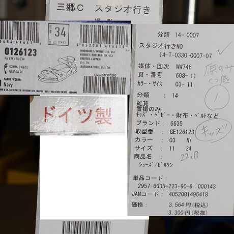 Birkenstock ビルケンシュトック Rio Eva リオeva キッズサンダル ビルケンシュトック Birkenstock Ge ファッション通販 マルイウェブチャネル