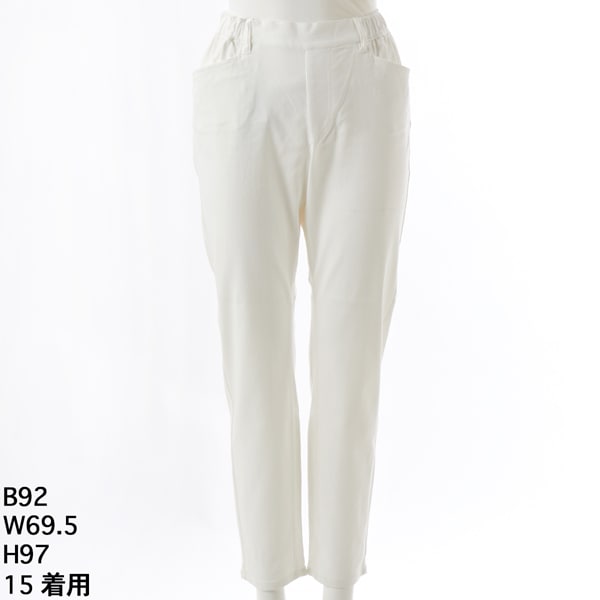 スーパーストレッチツイルパンツ【グリーンノート】【大きいサイズ