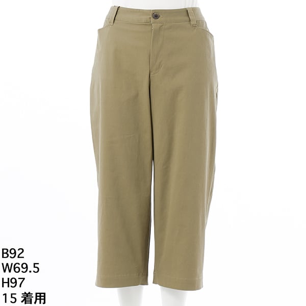 グリーンノート（gree*n[nout]）/ツイルストレッチガウチョパンツ【グリーンノート】【大きいサイズ】【１３号・１５号・１９号】 ツイルストレッチガウチョパンツ【グリーンノート】【大きいサイズ