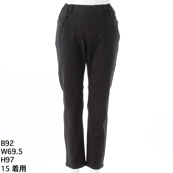 スーパーストレッチツイルパンツ 【グリーンノート】【大きいサイズ