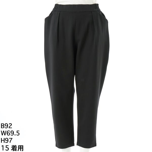 スーパーストレッチツイルパンツ 【グリーンノート】【大きいサイズ