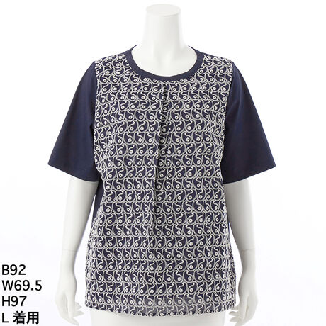 [^:5702114]ڐG⊴̃xAVgpBn̂鐶nȂ̂ő̂̃CEɂSĂp܂BtgɃI[KW[ɎhJ{̗L郌[Xnd˕t܂Bꖇł܂ɂȂTVcłBO[m[g 傫TCY fB[X  Vc   ڐG⊴ TVc