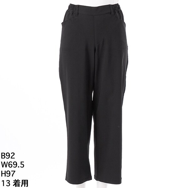 スーパーストレッチツイルパンツ 【グリーンノート】【大きいサイズ