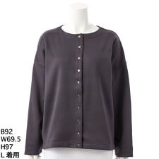 グリーンノート(gree*n[nout])のボンディングカーディガン【グリーンノート】【大きいサイズ】【レディース】【L・LL号】