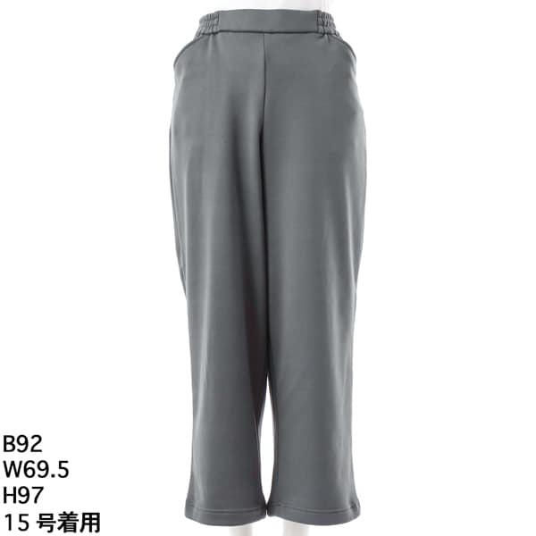 [�}���C]�{���f�B���O�p���c�y�O���[���m�[�g�z�y�傫���T�C�Y�z�y���f�B�[�X�z�y13�E15�E19���z/�O���[���m�[�g�igree*n[nout]�j �O���[