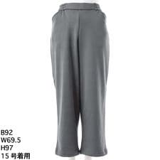 ボンディングパンツ【グリーンノート】【大きいサイズ】【レディース】【13・15・19号】