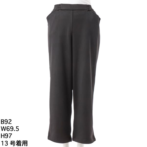 [15〜19号]インレイデニムストレッチボリュームコクーンパンツ 3／3ページ) | HOLLYWOOD RANCH MARKET | ハリウッドランチマーケット