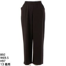 ストレッチポンチパンツ【グリーンノート】【大きいサイズ】【レディース】【13・15・19号】