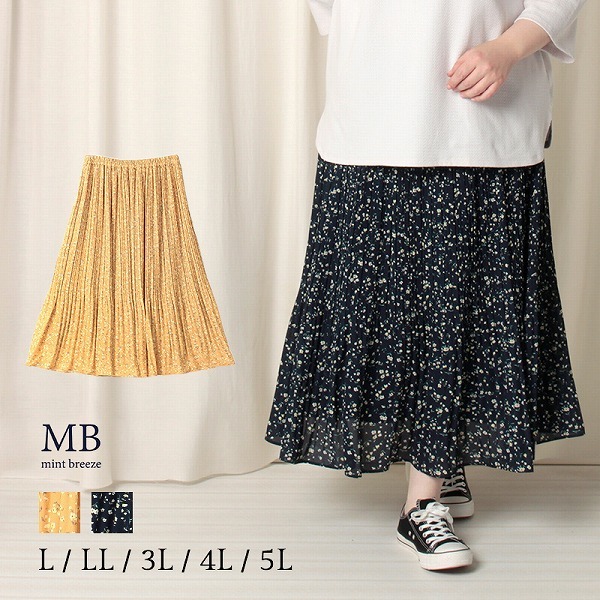 大きいサイズ】【MB】【Ｌ～５Ｌ】小花プリントプリーツスカート