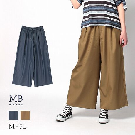 [^:343811-70]悢򊴂̂eZfނ̃bNXpcłBEGXg͑SŕRŒ߉\BS[h̕tg炵ۂłBn͂܂B`uh`yMB mint breeze Gr[~gu[Yz傫TCỸuhB蒅Aۂ肳AvXTCYAO}[At@[t@f̌^̕ɑwāASŖ90X܂WJBpV[Fꂢ߃JWAR[fBl[g@s o|  i q H d JWAf[g  R[f  wZsymint breeze ~gu[YzlAkTCỸuhBxADxJWAƂꂢ߂uhB