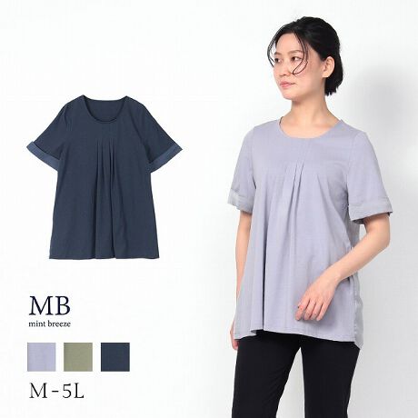 [^:343489-70]VPbgVfނ̃Jbg\[`jbNłB\ʊ̂郔Be[WTeƑgݍ킹ꖇŗlɂȂPłB딼ƑBe[WTeɐؑւĂ܂Btg̃^bNł肳vXĂ܂B`uh`yMB mint breeze Gr[~gu[Yz傫TCỸuhB蒅Aۂ肳AvXTCYAO}[At@[t@f̌^̕ɑwāASŖ90X܂WJBpV[Fꂢ߃JWAR[fBl[g@s o|  i q H d JWAf[g  R[f  wZsymint breeze ~gu[YzlAkTCỸuhBxADxJWAƂꂢ߂uhB