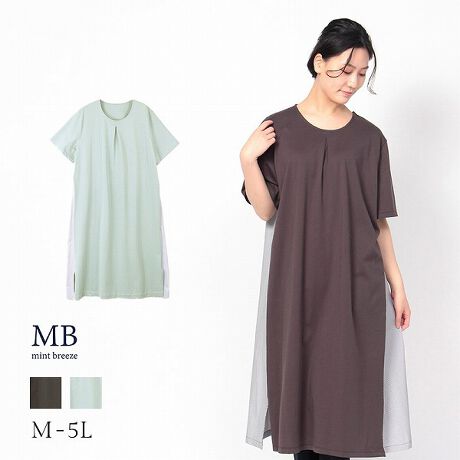 [^:343147-70]nJbg\[~XgCv̕z1Ŋy񃏃s[XBꖇłoAƂ܂łAƂ̒ły񂫂ꂢs[XłBVPbgH{ƂŃ\tgȎGA򂪎Âdオɂ܂BŃhbvV_[łB`uh`yMB mint breeze Gr[~gu[Yz傫TCỸuhB蒅Aۂ肳AvXTCYAO}[At@[t@f̌^̕ɑwāASŖ90X܂WJBpV[Fꂢ߃JWAR[fBl[g@s o|  i q H d JWAf[g  R[f  wZsymint breeze ~gu[YzlAkTCỸuhBxADxJWAƂꂢ߂uhB