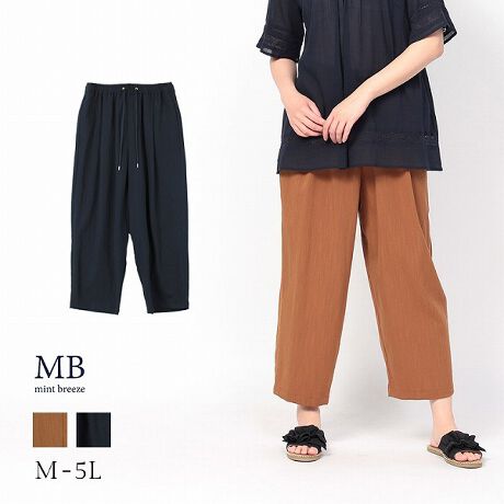 [^:343813-70]CN̗ȑfނŃbNX̂e[p[hpcłBʂɃ^bN邱Ƃō܂łɂȂVVGbg܂BEGXg͑SŕRĂ܂̂Œ߂\łB`uh`yMB mint breeze Gr[~gu[Yz傫TCỸuhB蒅Aۂ肳AvXTCYAO}[At@[t@f̌^̕ɑwāASŖ90X܂WJBpV[Fꂢ߃JWAR[fBl[g@s o|  i q H d JWAf[g  R[f  wZsymint breeze ~gu[YzlAkTCỸuhBxADxJWAƂꂢ߂uhB