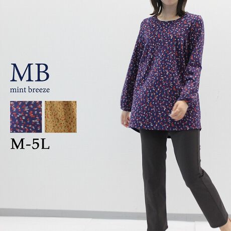 [^:340587-70]100X[Xfނ̔G̗ǂJbg\[łBO㌨̃^bNgƁÃ{fUC|CgAtF~jȕ͋CɎdグ܂BɏMU[Ă܂BłBKBđ̌^Jo[ł܂BJ[̓RiElCr[jx[W2FWJłB`uh`yMB mint breeze Gr[~gu[Yz傫TCỸuhB蒅Aۂ肳AvXTCYAO}[At@[t@f̌^̕ɑwāASŖ90X܂WJBpV[Fꂢ߃JWAR[fBl[g@s o|  i q H d JWAf[g  R[f  wZsymint breeze ~gu[YzlAkTCỸuhBxADxJWAƂꂢ߂uhB