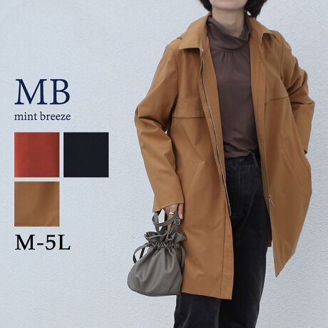 [^:340196-70]̂ꂢȕ\ʂ̃|GXefނgpAE^[łBt[htŃJWAɁAt[hOĂꂢ߂ȃXeJ[R[gƂĂp܂BTChɐ[߂̃XbgĂA΂̗ǂɂȂĂ܂BntAłBɃJbg`jbN킹ĂƁAR[fBl[g̑QłBJ[̓AJiԁEbhjRiElCr[jL̂RFWJłB`uh`yMB mint breeze Gr[~gu[Yz傫TCỸuhB蒅Aۂ肳AvXTCYAO}[At@[t@f̌^̕ɑwāASŖ90X܂WJBpV[Fꂢ߃JWAR[fBl[g@s o|  i q H d JWAf[g  R[f  wZsymint breeze ~gu[YzlAkTCỸuhBxADxJWAƂꂢ߂uhB