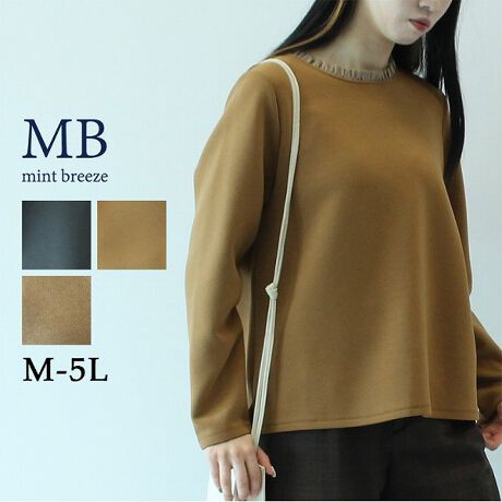 [^:340595-70]ӂƂ̃\tg_{[jbgfނ̃vI[o[łB܂ɃVtHW[[bgñttŃtF~jȕ͋CɁBl܂܂ׁ̈A܊JdlɂĂ܂Bt̓|GXe100%AłBJ[̓`R[(O[EZDj`(EuEjx[ŴRFWJłB`uh`yMB mint breeze Gr[~gu[Yz傫TCỸuhB蒅Aۂ肳AvXTCYAO}[At@[t@f̌^̕ɑwāASŖ90X܂WJBpV[Fꂢ߃JWAR[fBl[g@s o|  i q H d JWAf[g  R[f  wZsymint breeze ~gu[YzlAkTCỸuhBxADxJWAƂꂢ߂uhB