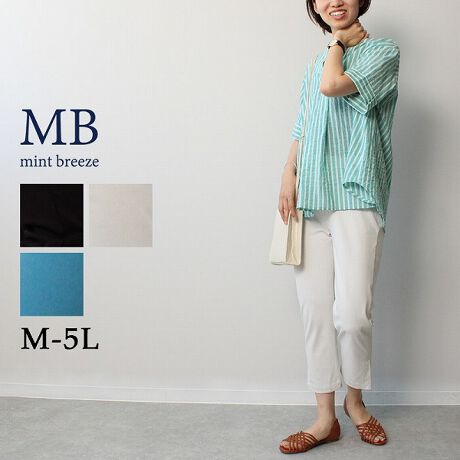 [^:343814-71]Lт̗ǂjbgcC̃JbgOXpcyfUCzLт̗ǂSnN`ȃJbgOXpcB12cm̃xcXbgČy₩ȈۂɎdグ܂Btg̓t@Xi[łƂۂłAEGXǧ̓SŊyȂ͂SnłB񂵂̌NACgO[̑ɁAڂ䂭N₩ȃu[܂Bn̉KȂ͂SnŐFႢŗ~ȂACełByfށzLт̗ǂjbgcCfނŃXgXt[Ȃ͂SnBRbgŉĂɂ҂łA肵fނ̈דCɂȂ܂ByX^COzɃXbgŔ邽߁A`jbÑuEXJbg\[킹߁BS̓IɃXbLȂꍇ́AZ߂̃gbvX킹đtbgV[YT_킹߂łByFWJzENiubNAAFjECgO[iDADFADjEu[iAFjuhMB mint breeze Gr[~gu[YyăLCxADxJWAe[}LL,3L,4L,5L傫TCỸuhB蒅Aۂ肳AvXTCYAO}[ɑxĂ܂BpV[Fꂢ߃JWAR[fBl[g@s o|  i q H d JWAf[g  R[f  wZsmintbreeze ~gu[YlAkTCỸuhBxADxJWAƂꂢ߂uhB