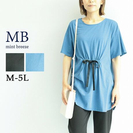 [^:343501-71]tg{`jbNyfUCzEGXgɃMU[A{{`jbNB{̓}bgȃTegpAT߂ȃtF~joBMU[JăbNX͋Cłiă^CgɂĂ1łBg̃^bNƃhbvV_[bNXۂ^Ă܂Byfށzȃ[V̏_炩ȐlCfށBLъ܂ByX^COz{gCh̃bNX͋CłAEGXg̃{iă^Cgɂ΃X^CAbv܂BtbgȌC킹Ă胊bNXȂ߂łByFWJzENiubNAAFjEu[iAFjuhMB mint breeze Gr[~gu[YyăLCxADxJWAe[}LL,3L,4L,5L傫TCỸuhB蒅Aۂ肳AvXTCYAO}[ɑxĂ܂BpV[Fꂢ߃JWAR[fBl[g@s o|  i q H d JWAf[g  R[f  wZsmintbreeze ~gu[YlAkTCỸuhBxADxJWAƂꂢ߂uhB