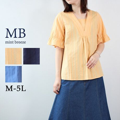 [^:343614-71]hr[XgCvtAX[uuEXyfUCzXgCv̐D蕿fނɉlς̂uEXB̃tA͕ʂȂ悤ɒA̗ɂ̓SĒSnoluEXłByfށz100%̌y₩ȃhr[fށBⓧ܂ByX^COzIW̓lCr[̃OXJ[gȂǂƍ킹ăpLƂJ[yނ̂XXBu[͑u₩ɔ{gƍ킹̂ebpőfGłA{glCr[ɂēnFR[fBlCgőlۂdグ̂߂łByFWJzEIWiEFjERilCr[AAFjEu[iEFjuhMB mint breeze Gr[~gu[YyăLCxADxJWAe[}LL,3L,4L,5L傫TCỸuhB蒅Aۂ肳AvXTCYAO}[ɑxĂ܂BpV[Fꂢ߃JWAR[fBl[g@s o|  i q H d JWAf[g  R[f  wZsmintbreeze ~gu[YlAkTCỸuhBxADxJWAƂꂢ߂uhB