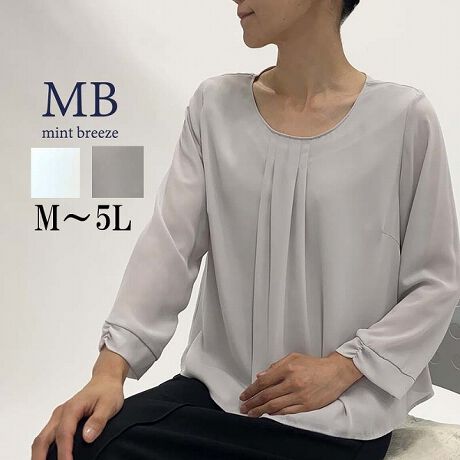 [^:340661-71]W[[bgC[huEXyfUCzlĈ^bNfUC̃uEXW[[bgnł肵܂BOʂ̃^bNɂ͗̊A̓C[hfUCɂȂĂ܂BWPbg̒ɒpɑÕ^bNꂢɌfUCɂȂĂ܂B9AĝݗnĂ܂ByfށzW[[bgngpĂ܂BɏX܂ByX^COzOʂ̃^bNLCɊ߂ɃWPbg{^OĒp̂߁BZbgAbṽX[cȂǂ̒ɒpƂ肰ȂꂪłACグĂR[fBl[gɂȂ܂ByFWJzEItizCgAFjECgO[ilFADFjuhMB mint breeze Gr[~gu[YyăLCxADxJWAe[}LL,3L,4L,5L傫TCỸuhB蒅Aۂ肳AvXTCYAO}[ɑxĂ܂BpV[Fꂢ߃JWAR[fBl[g@s o| Zj[  i q H d JWAf[g  R[f  wZsmintbreeze ~gu[YlAkTCỸuhBxADxJWAƂꂢ߂uhB