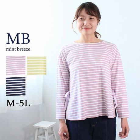 [^:340401-71]TCh{{[_[vI[o[yfUCzXőlC̔Jbg\[9ł肵܂Bẽ{炵ۂɂĂĂ܂Bẽ{͂قǂȂ悤DĂ邽߂̂܂ܐ󂵂Ă܂BɐؑւnnŐ܂ԂƂ̃ANZgɂȂĂ܂Byfށz100̑fނgpĂ܂ByX^COzȂAfUCׁA1ŒĂ̂߁BChpcƍ킹JWAR[fył̂ꉟłBďH炵F̃Xj[J[IłƂoɃsb^ȃR[fɂȂ܂ByFWJzEsNiFjEO[i݂ǂAΐFjERilCr[AFjuhMB mint breeze Gr[~gu[YyăLCxADxJWAe[}LL,3L,4L,5L傫TCỸuhB蒅Aۂ肳AvXTCYAO}[ɑxĂ܂BpV[Fꂢ߃JWAR[fBl[g@s o|  i q H d JWAf[g  R[f  wZsmintbreeze ~gu[YlAkTCỸuhBxADxJWAƂꂢ߂uhB