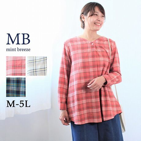 [^:340663-71]Xgb`_uK[[ VlbN`jbNyfUCzhbvV_[Ȃ̂Ńtɒ1łBtg̃{^OAԂĒp{^߂ƃ^bNfBeB[fUCɂȂłBbNXĒpāAꌩ1ɂȂĂ܂Byfށzɏ_炩Ԃ̃_uK[[gpĂ܂B͂܂ByX^COzfjpcƂ̑ǂAIWN[ȂǐFŃghĂƃIVJWÅłBuh tgV[fjChpcƂǂ̂œX̃X^CÔ`ł΍KłByFWJzEIWEN[iFjERilCr[AFjuhMB mint breeze Gr[~gu[YyăLCxADxJWAe[}LL,3L,4L,5L傫TCỸuhB蒅Aۂ肳AvXTCYAO}[ɑxĂ܂BpV[Fꂢ߃JWAR[fBl[g@s o|  i q H d JWAf[g  R[f  wZsmintbreeze ~gu[YlAkTCỸuhBxADxJWAƂꂢ߂uhB