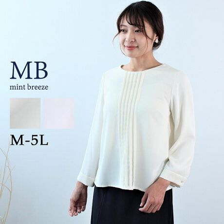 [^:340662-71]tgs^bNuEXyfUCz悢݂ƃRV̂|GXecC̃uEXłBOʂ̑傫ȃ^bNWPbgHDۂ̃ANZgɂȂ蒅f̂1ɂȂĂ܂B9ł肵Ă܂Byfށz|GXecCngpĂ܂B悢݂ƃRVłBLk͂܂ByX^COzOʂ̑傫ȃ^bNLCɊ߂ɃWPbg{^OĒp̂߁BZbgAbṽX[cȂǂ̒ɒpƂ肰ȂꂪłCグĂR[fBl[gɂȂ܂ByFWJzEItizCgAFjEsNiFA҂񂭐FjuhMB mint breeze Gr[~gu[YyăLCxADxJWAe[}LL,3L,4L,5L傫TCỸuhB蒅Aۂ肳AvXTCYAO}[ɑxĂ܂BpV[Fꂢ߃JWAR[fBl[g@s o| Zj[  i q H d JWAf[g  R[f  wZsmintbreeze ~gu[YlAkTCỸuhBxADxJWAƂꂢ߂uhB