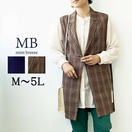 [^:340354-71]TChxg`FbNe[[hWyfUCzeI[vɂȂĂA߃xgtĂe[[hOWxXgłBtg̃{^߂Ăp悤ɃVGbgɂĂ܂ByfށzcCfނgpĂ܂BLтⓧ͂܂ByX^COzohJ[VcɃLC߂̃pc킹ĂăLC߂ȃR[fBl[gAɃOTVc𒅗pAChpcŃJWAɂ܂Ƃ߂Ă̂łBLlXȃR[fBl[g킹Ċył܂ByFWJzERilCr[AFjE`CKiFAuEA`FbNjuhMB mint breeze Gr[~gu[YyăLCxADxJWAe[}LL,3L,4L,5L傫TCỸuhB蒅Aۂ肳AvXTCYAO}[ɑxĂ܂BpV[Fꂢ߃JWAR[fBl[g@s o|  i q H d JWAf[g  R[f  wZsmintbreeze ~gu[YlAkTCỸuhBxADxJWAƂꂢ߂uhB