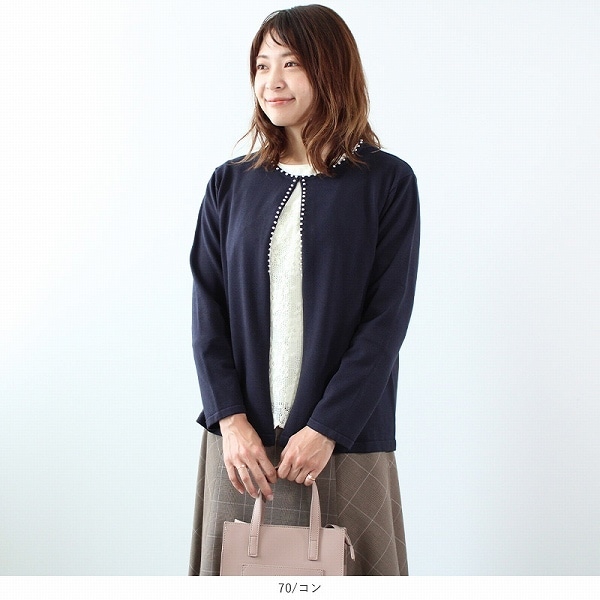 セール商品】 カーディガン の通販 | マルイウェブチャネル