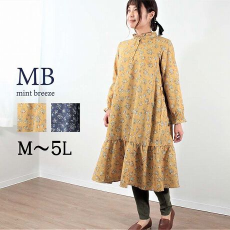 [^:340104-71]ԕeBA[hs[XyfUCz܂tƑV[Olԕs[XłBEeɃ|PbgtAn̎dlŌyƒĂPɂȂĂ܂B炵fUCłAԕ̗pĂ̂ŊÂȂ肷p܂ByfށzAG̗ǂ|GXerGfނgpĂ܂B`F[͍ɂȂ܂ByX^COzxXĝ悤ȑȂAE^[Ȃǂ킹ĂƁAs[X̉fUCfǂR[fBl[gɂȂ܂BЂȂ̂łPłp܂AMXȂǂ𒅗pĂȂĂ܂ByFWJzECG[iFAjERilCr[AjuhMB mint breeze Gr[~gu[YyăLCxADxJWAe[}LL,3L,4L,5L傫TCỸuhB蒅Aۂ肳AvXTCYAO}[ɑxĂ܂BpV[Fꂢ߃JWAR[fBl[g@s o|  i q H d JWAf[g  R[f  wZsmintbreeze ~gu[YlAkTCỸuhBxADxJWAƂꂢ߂uhB