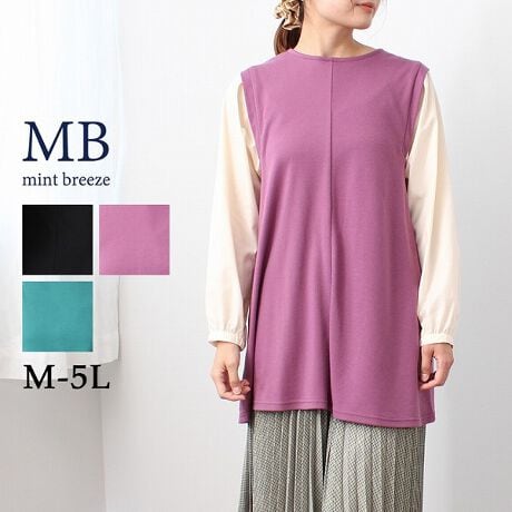 [^:340406-71]ّfސؑւ`jbNyfUCzzfނŐ؂ւC[h̃Jbg\[`jbNłBO[ƃp[v̑ɂ͐薳nfށAɂ̓XgCv̕gpĂ܂BJWAȂɂĂ̂ŁAtF~jȈۂ^Ă1ɂȂĂ܂Byfށzg͏_炩ALk̂X[XfނgpĂ܂ByX^COz`jbNł肵Ă̂ŁAXpcȂǂƍ킹ĂĂyAR[fBl[gɂȂ̂ŃIXXłByFWJzENiubNAjEp[viނ炳AFjEO[i݂ǂAΐFjuhMB mint breeze Gr[~gu[YyăLCxADxJWAe[}LL,3L,4L,5L傫TCỸuhB蒅Aۂ肳AvXTCYAO}[ɑxĂ܂BpV[Fꂢ߃JWAR[fBl[g@s o|  i q H d JWAf[g  R[f  wZsmintbreeze ~gu[YlAkTCỸuhBxADxJWAƂꂢ߂uhB