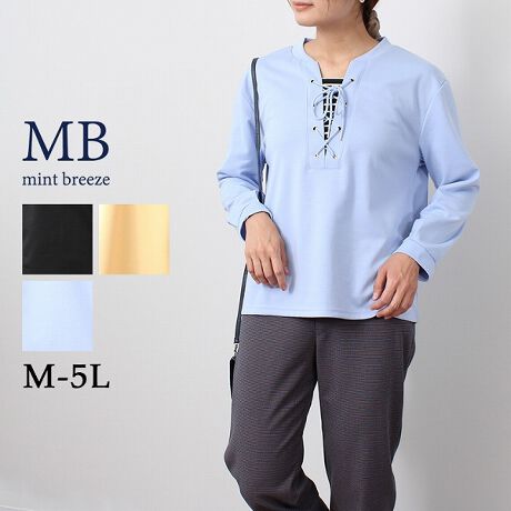 [^:340408-71][XAbvC[hJbg\[yfUCzɃ{[_[؂ւāA1ŃC[hfUCł肵Ă܂B[XAbvŃfBeB[vXĂ܂BDFڂŃfUCA1ŗlɂȂJbg\[łByfށz_炩ȔG̃|`fނgpĂ܂ByX^COzJ[oG[VLxŉFڂȂ̂ŁA1ł\f`jbNłBɂ́AOJ̃AE^[Ȃǂƍ킹ĂƁAfUCR[fBl[gɂȂ̂łXXłByFWJzENiubNAFjECG[iAFjETbNXiAFjuhMB mint breeze Gr[~gu[YyăLCxADxJWAe[}LL,3L,4L,5L傫TCỸuhB蒅Aۂ肳AvXTCYAO}[ɑxĂ܂BpV[Fꂢ߃JWAR[fBl[g@s o|  i q H d JWAf[g  R[f  wZsmintbreeze ~gu[YlAkTCỸuhBxADxJWAƂꂢ߂uhB