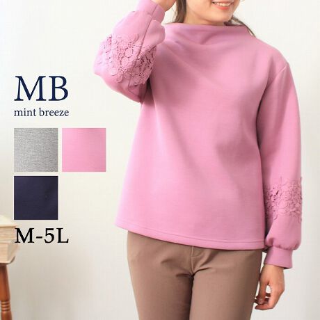 [^:340415-71]_{[jbg[XvI[o[yfUCz{[ɕ̍L[X{A1łf̂lvI[o[ɂȂĂ܂Bn̂ɐLkyɒ̂łꂩ̋G߂ɂ҂łByfށz_炩ȕ̃_{[jbgfނgpĂ܂BjbgfނȂ̂ŐLk܂ByX^COz1ł\f̂vI[o[Ȃ̂ŁAVvȃpcƍ킹ĂƁA[XڗoX̗ǂR[fBl[gɂȂ̂ŃIXXłByFWJzO[iDFAlFjsNiFjRiFElCr[juhMB mint breeze Gr[~gu[YyăLCxADxJWAe[}LL,3L,4L,5L傫TCỸuhB蒅Aۂ肳AvXTCYAO}[ɑxĂ܂BpV[Fꂢ߃JWAR[fBl[g@s o|  i q H d JWAf[g  R[f  wZsmintbreeze ~gu[YlAkTCỸuhBxADxJWAƂꂢ߂uhB