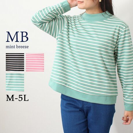 [^:340416-71]C[h{[_[vI[o[yfUCzCi[ƃvI[o[d˒悤ȃC[hJbg\[łB邢{[_[J[ŏH̒Ȃ̃|CgƂđ劈ԈႢȂłBJbg\[fނł肵Ă̂ŐLтǂAKɒp܂Byfށz_炩ȕ̃|`fނgpĂ܂B͂܂ByX^COzC[hɂȂĂAN₩ȃJ[WJȂ̂1łf̂1ɂȂĂ܂BNRȂǂ̈Â߂ȃAE^[ȂǂHDĂƁÃJbg\[YɌIXXłyFWJzNiubNAjsNiFjCgO[i΁A݂ǂjuhMB mint breeze Gr[~gu[YyăLCxADxJWAe[}LL,3L,4L,5L傫TCỸuhB蒅Aۂ肳AvXTCYAO}[ɑxĂ܂BpV[Fꂢ߃JWAR[fBl[g@s o|  i q H d JWAf[g  R[f  wZsmintbreeze ~gu[YlAkTCỸuhBxADxJWAƂꂢ߂uhB