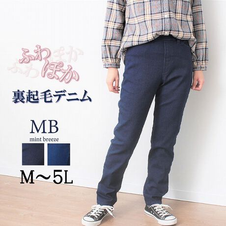 [^:340855-71]\tgs[`fjpcyfUCzȗSn̗Nт̃fjXXg[gpcłBEGXg͑SŐLk̂ŊyɗĂ܂BEGXg͑SɂȂĂ܂Aڂ̓tbgŃXbLƂۂɎdグĂ܂ByfށzLk̂fjfނgpĂ܂B͂ȂAn܂ByX^COzLk̂fjfނł肵Ă̂ŁAgbvXɂ̓tȃVcJWAȃuEX𒅗pAƂołɃR[fg߂̂ŃIXXłBNтɂȂĂ̂łꂩ璷X^CÖꕔƂĊ􂷂邱ƊԈႢȂłByFWJzRiFElCr[ju[iAjyuhzMB mint breeze Gr[~gu[YyăLCxADxJWAe[}LL,3L,4L,5L傫TCỸuhB蒅Aۂ肳AvXTCYAO}[ɑxĂ܂BpV[Fꂢ߃JWAR[fBl[g@s o|  i q H d JWAf[g  R[f  wZsmint breeze ~gu[YlAkTCỸuhBxADxJWAƂꂢ߂uhB