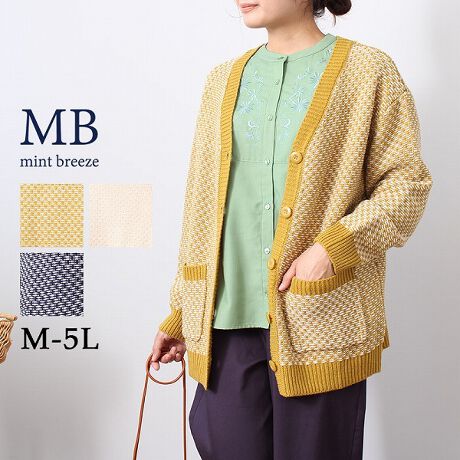 [^:340412-71]NXOJ[fBKyfUCz2F̎҂ݍ񂾃jbgJ[fBKłBƂVGbgŃpcXJ[gI΂킹₷̂łꂩ̋G߁A1ĂƔɕ֗ȃJ[fBKłBTChɃ|PbgAfUCłȂp΂łByfށz\ʊ̂ҒnIȃjbgfނgpĂ܂Bjbgnׁ̈ALk܂ByX^COzt߂ĂYɒp܂AgbvX̐Fɍ킹ăJ[fBKIłOJŒp̂IXXłBȂĂtt̃}t[Xk[h킹ĂĂAjbg̕ҒnƑǂ炵R[fBl[gɂȂ̂ŃIXXłByFWJzCG[iFAjN[ix[WAjRiFElCr[juhMB mint breeze Gr[~gu[YyăLCxADxJWAe[}LL,3L,4L,5L傫TCỸuhB蒅Aۂ肳AvXTCYAO}[ɑxĂ܂BpV[Fꂢ߃JWAR[fBl[g@s o|  i q H d JWAf[g  R[f  wZsmintbreeze ~gu[YlAkTCỸuhBxADxJWAƂꂢ߂uhB