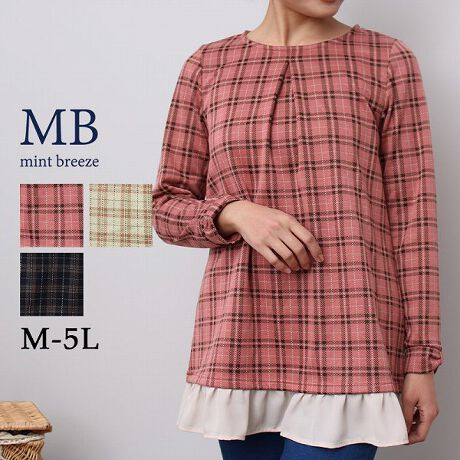 [^:340413-71]WK[h`FbN`jbNyfUCz`FbÑJbg\[`jbNłBɃW[[bgnؑւđl͋Cł肵܂Bɂ̓{`[tĂAfUC|CgɂȂĂ܂Byfށz\ʊ̂WK[hD̃Jbg\[fނgpĂ܂BJbg\[fނ̂ߐLkAyɒȂĂ܂ByX^COzfUC|CgA1łf̂Jbg\[łB̒ZWPbgAE^[HDĂƁA̐ؑւ̂ŃIXXłByFWJzT[sNN[ix[WAjRiFElCr[juhMB mint breeze Gr[~gu[YyăLCxADxJWAe[}LL,3L,4L,5L傫TCỸuhB蒅Aۂ肳AvXTCYAO}[ɑxĂ܂BpV[Fꂢ߃JWAR[fBl[g@s o|  i q H d JWAf[g  R[f  wZsmintbreeze ~gu[YlAkTCỸuhBxADxJWAƂꂢ߂uhB