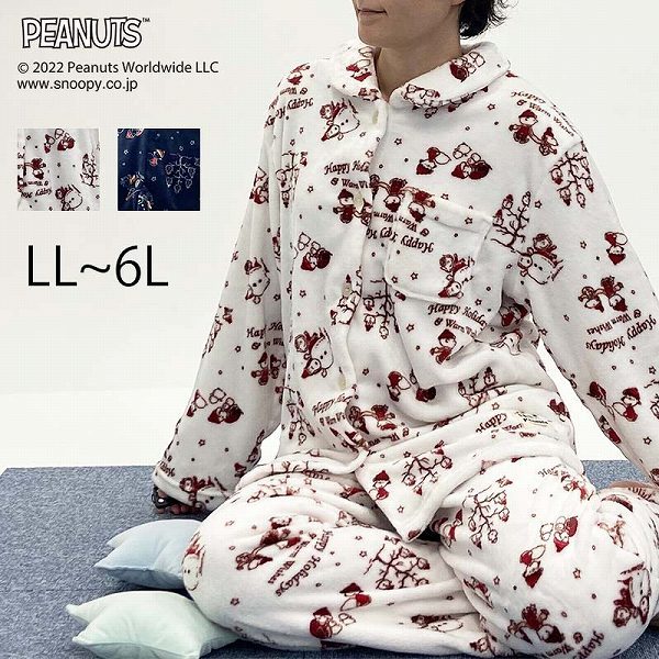 PEANUTS スヌーピー ボアパジャマ 2点セット 楽天市場】【大きいサイズ】【SNOOPY】スヌーピー×スノーマン