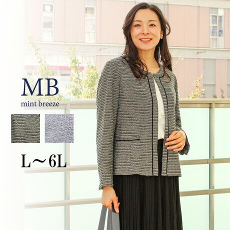 [^:341374-71]yZj[zcC[hm[J[WPbgyfUCzǂȃACeACi[Ƃ킹₷m[J[WPbgB݂AO[̐ؑցA|Pbgɍׂu[hăANZgɂĂ܂BntŃZbgCX[uAł肵܂B6LWEBTCYɂȂ܂ByfށzT߂ȃẪcC[hXgb`fނgpĂ܂B͂܂ByX^COzZj[֌W̎Ɋł悤AiȈۂɎdグĂ̂ŃXJ[gpcɂYȕ\ʊ̃ACeIłƑQłBuhyZj[z^bNXJ[gƂǂ̂Ő񕹂ĂByFWJzENniubNAFjEVNizCgAjuhMB mint breeze Gr[~gu[YyăLCxADxJWAe[}L,LL,3L,4L,5L傫TCỸuhB蒅Aۂ肳AvXTCYAO}[ɑxĂ܂BpV[Fꂢ߃JWAR[fBl[g@s o|@w@Ǝ  i q H d JWAf[g  R[f  wZs