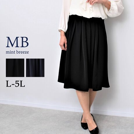 [^:341787-71]yZj[z^bNXJ[gyfUCzEGXg̃^bNMU[ɐŃtAǉ^bNXJ[głBy₩ŃtF~jȈۂ^ĂXJ[gɂȂĂ܂BntŁAEGXgSȂ̂œTCYCɂyɒp܂Byfށzꂢȕ\ʊ̕ςDfނgpĂ܂ByX^COzZj[֌WŎgp悤AVvłꂢ߂ȃfUCȂ̂ŁAgbvXɂ͏fUĈ邫ꂢ߃uEXǂIXXłBuh@yZj[zW[[bgtuEXƍ킹ĂƃfUCAJ[oG[VɑQȂ̂Ő񕹂ĂByFWJzENiubNAFjERilCr[AjuhMB mint breeze Gr[~gu[YyăLCxADxJWAe[}L,LL,3L,4L,5L傫TCỸuhB蒅Aۂ肳AvXTCYAO}[ɑxĂ܂BpV[Fꂢ߃JWAR[fBl[g@s o|@w@Ǝ  i q H d JWAf[g  R[f  wZs