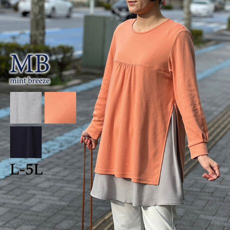 [^:341490-71]d˒ؑփ`jbNyfUCzre[WTefނ؂ւĒɃXJ[gd˂悤1ŗlɂȂfUC̃`jbNłB؂ւĂ̂ŕʂA邱Ƃł܂Byfށz_炩ȕ̃X[Xfނƃre[WTefނgpĂ܂BLk܂ByX^COz╪ʊJbg\[`jbNȂ̂ōאg̃pcƍ킹ĂƑS̓IɂƂR[fBl[gɂȂ̂ŃIXXłByFWJzECgO[ilFA˂݂jET[iIWjERilCr[AjsCɓo^tłȏ񂪂ςEuîCɓo^vōēגʒmAlCACẽXg1_ʒmAZ[ʒmȏ󂯎邱Ƃł܂BEuuĥCɓo^vSHOP̐VACeēׂȂǁAȏ󂯎邱Ƃł܂IuhMB mint breeze Gr[~gu[YyăLCxADxJWAe[}L,LL,3L,4L,5L傫TCỸuhB蒅Aۂ肳AvXTCYAO}[ɑxĂ܂BpV[Fꂢ߃JWAR[fBl[g@s o|  i q H d JWAf[g  R[f  wZs