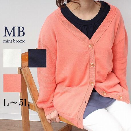 [^:341488-71]Ђ VulbN~hJ[fBKyfUCzȍ̌ỹJ[fBKłBgƑ̕җĂςăfUCɃANZgvX܂Bt̔Ɋ􂷂1łByfށz12Q[W̎gpĂ܂BLkAN[݂̂ⓧ܂ByX^COz҂ݕɂJ[fBKȂ̂ŃVvȃvI[o[Vc1HDƂȂꂽɂɂȂ̂ŃIXXłByFWJzET[iIWjEN[ix[WAjERilCr[AjuhMB mint breeze Gr[~gu[YyăLCxADxJWAe[}L,LL,3L,4L,5L傫TCỸuhB蒅Aۂ肳AvXTCYAO}[ɑxĂ܂BpV[Fꂢ߃JWAR[fBl[g@s o|  i q H d JWAf[g  R[f  wZs