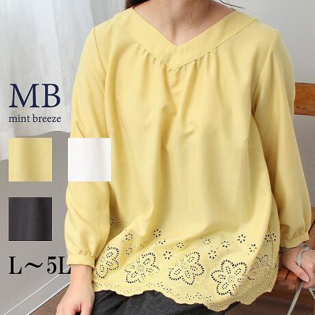 [^:342630-71]hイXJbvwuEXyfUCzɏt炵ԃ`[t̎hイ{VlbNuEXłB݂⑳ɃSMU[Ă̂ŁAp₷1łBɂMU[ӂ݂}fUCɂĂ̂ŁACɂȂɂSĒp܂Byfށz_炩̃Xpre[WfނgpĂ܂BLk͂܂BItF݂̂ⓧ܂ByX^COzK܂ŉBɂȂĂ̂ŁAׂ߂̃pcȂǂSč킹Ă̂ŃIXXłB܂AƂXJ[gƍ킹ĂĂS̓Iɕʊ̂ƂR[fBl[gɂȂ̂łꂩ̋G߂ɃIXXłByFWJzENiubNAjEItizCgAjECG[iFAjsCɓo^tłȏ񂪂ςEuîCɓo^vōēגʒmAlCACẽXg1_ʒmAZ[ʒmȏ󂯎邱Ƃł܂BEuuĥCɓo^vSHOP̐VACeēׂȂǁAȏ󂯎邱Ƃł܂IuhMB mint breeze Gr[~gu[YyăLCxADxJWAe[}L,LL,3L,4L,5L傫TCỸuhB蒅Aۂ肳AvXTCYAO}[ɑxĂ܂BpV[Fꂢ߃JWAR[fBl[g@s o|  i q H d JWAf[g  R[f  wZs