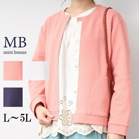 [^:342439-71]̎q҂݃m[J[J[fBKyfUCzOɔzF̃e[v{āAJĒ̃ANZgvX܂B悭݂̂Jbg\[fނȂ̂ŁAt܂Ŋ􂷂1łBe|PbgtŁAMB̃ShイĂ܂Bn̓AzF̃e[vČꍇ܂BByfށz\ʊƂӂ݂̂WtFCX̎qfނgpĂ܂BLk܂B͂܂ByX^COztɃT┖߂̃VcɉHDĂƁAt炵R[fBl[gɂȂ̂ŃIXXłBv[cXJ[gȂǂƍ킹ĂĂA肱ꂩ̋G߂Ƀsb^ȃR[fBl[gɂȂ̂ŃIXXłByFWJzECgO[iDFAO[jEsNiFA҂񂭁jERilCr[AjsCɓo^tłȏ񂪂ςEuîCɓo^vōēגʒmAlCACẽXg1_ʒmAZ[ʒmȏ󂯎邱Ƃł܂BEuuĥCɓo^vSHOP̐VACeēׂȂǁAȏ󂯎邱Ƃł܂IuhMB mint breeze Gr[~gu[YyăLCxADxJWAe[}L,LL,3L,4L,5L傫TCỸuhB蒅Aۂ肳AvXTCYAO}[ɑxĂ܂BpV[Fꂢ߃JWAR[fBl[g@s o|  i q H d JWAf[g  R[f  wZs