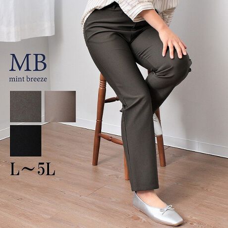 [^:342836-71]Xgb`XpcyfUCzlC̃Xgb`pctfރo[Wł肵܂Bꂩ̋GߗlXȐFył悤ɁAǂȂ̂ɂ킹₷J[WJɂ܂Bt@Xi[͂܂񂪁AEGXgSdlȂ̂ŊyɐĂ܂ByfށzXgb`̂jbgfނgpĂ܂BLk͂A͂܂ByX^COzǂȃR[fBl[gɂ킹₷J[WJȂ̂ŃgbvXɂ͖nA킸L킹Ă܂BK肪CɂȂ̓`jbÑgbvX⃏s[Xƍ킹ĂƈSĂył܂ByFWJzENiubNAjEJ[Li΁AZ΁jERQ`iuEAFjsCɓo^tłȏ񂪂ςEuîCɓo^vōēגʒmAlCACẽXg1_ʒmAZ[ʒmȏ󂯎邱Ƃł܂BEuuĥCɓo^vSHOP̐VACeēׂȂǁAȏ󂯎邱Ƃł܂IuhMB mint breeze Gr[~gu[YyăLCxADxJWAe[}L,LL,3L,4L,5L傫TCỸuhB蒅Aۂ肳AvXTCYAO}[ɑxĂ܂BpV[Fꂢ߃JWAR[fBl[g@s o|  i q H d JWAf[g  R[f  wZs