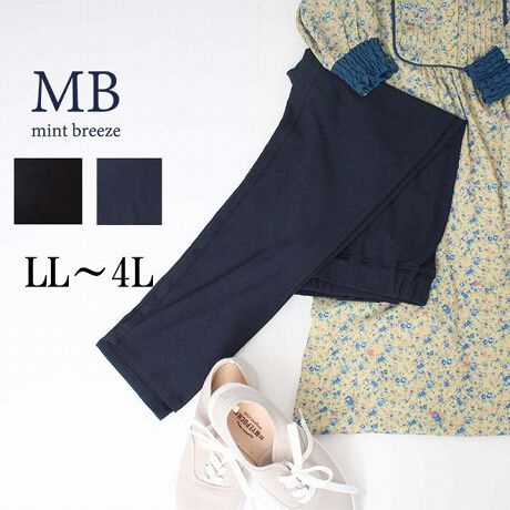 [^:342906-71]CheRMXyfUCzNlC̃MXpcłBql̂𔽉fāAo[WAbv܂BEGXg̐@A҂̃XbgĂȂȂǁAfUCApɍS܂BN҉ZAԂł肵Ă܂ByfށzNlC̃eRfނgpĂ܂BLk܂B͂܂ByX^COzꂩ̋G߂ɑ劈􂷂悤肵MXpcȂ̂ŁAꂩ̋G߂Ƀsb^ȃs[X₨K̉B̃`jbNȂǂƍ킹ĂƑ悭IXXłByFWJzENiubNAjERilCr[AjsCɓo^tłȏ񂪂ςEuîCɓo^vōēגʒmAlCACẽXg1_ʒmAZ[ʒmȏ󂯎邱Ƃł܂BEuuĥCɓo^vSHOP̐VACeēׂȂǁAȏ󂯎邱Ƃł܂IuhMB mint breeze Gr[~gu[YyăLCxADxJWAe[}L,LL,3L,4L,5L傫TCỸuhB蒅Aۂ肳AvXTCYAO}[ɑxĂ܂BpV[Fꂢ߃JWAR[fBl[g@s o|  i q H d JWAf[g  R[f  wZs