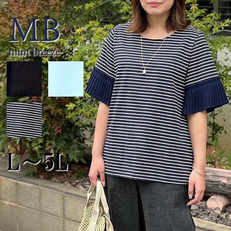 [^:342455-71]v[cvI[o[yfUCẑW[[bgfނ̃v[cؑւŗCȈۂɎdグؑTVcłB܂SɂȂĂ̂ŒE₷dlɂȂĂ܂BẽXbgANZgɂȂĂ܂Bł肵܂ByfށzG̗ǂ100Vfނgp܂BLk܂B͂܂ByX^COz̃v[cۓI1ŃT}ɂȂ1łBCŃJWA1Ȃ̂ŁAfjpc⃏ChpcƑǂIXXłByFWJzENiubNAjECgO[i΁A݂ǂjERBDilCr[A{[_[jsCɓo^tłȏ񂪂ςEuîCɓo^vōēגʒmAlCACẽXg1_ʒmAZ[ʒmȏ󂯎邱Ƃł܂BEuuĥCɓo^vSHOP̐VACeēׂȂǁAȏ󂯎邱Ƃł܂IuhMB mint breeze Gr[~gu[YyăLCxADxJWAe[}L,LL,3L,4L,5L傫TCỸuhB蒅Aۂ肳AvXTCYAO}[ɑxĂ܂BpV[Fꂢ߃JWAR[fBl[g@s o|  i q H d JWAf[g  R[f  wZs