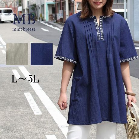 [^:342454-71]NfBhイ`jbNyfUCz܂ƑOāAɓꂽhイŃGXjbNȕ͋CɎdグJbg\[`jbNłBydグɂ邽߂ɁAʊɍS肨肵܂Bł肵܂ByfށzlC̃NfBfނAɂCgNfBfނgpĂ܂BLk₠ił߁jA͂ȂByX^COz͋ĈGXjbNȎhイ1łT}ɂȂ1łBfjpcɍ킹ăJWAȃX^COIXXłByFWJzEJ[LiZ΁A݂ǂjERilCr[AjsCɓo^tłȏ񂪂ςEuîCɓo^vōēגʒmAlCACẽXg1_ʒmAZ[ʒmȏ󂯎邱Ƃł܂BEuuĥCɓo^vSHOP̐VACeēׂȂǁAȏ󂯎邱Ƃł܂IuhЉMB mint breeze Gr[~gu[YyăLCxADxJWAe[}L,LL,3L,4L,5L傫TCỸuhB蒅Aۂ肳AvXTCYAO}[ɑxĂ܂BpV[Fꂢ߃JWAR[fBl[g@s o|  i q H d JWAf[g  R[f  wZs