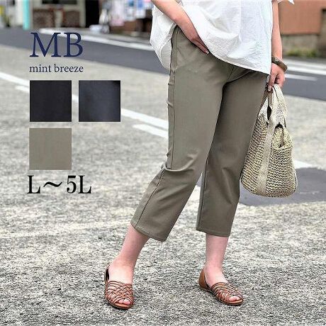 [^:342840-71]yڐG⊴zJbgOXXgb`pcyfUCzЂƂG̐ڐG⊴fނŏɂKȂ͂SnłBlC̃Xgb`pč҉Nbvhł肵܂BEGXg낪SdlɂȂĂ̂ŁAyɂ͂Ē܂Bt@Xi[ł肵܂ByfށzlC̐LkɗDꂽXgb`fނgpĂ܂BALk܂ByX^COzڐG⊴tĂ̂łꂩɃsb^ȃXgb`pcłBXȃVGbgȂ̂ŕʊ̂VcȂǂƍ킹ĂƂƂAJWAR[fBl[gɂȂ̂ŃIXXłByFWJzENiubNAFjERilCr[AjE`iFAuEjsCɓo^tłȏ񂪂ςEuîCɓo^vōēגʒmAlCACẽXg1_ʒmAZ[ʒmȏ󂯎邱Ƃł܂BEuuĥCɓo^vSHOP̐VACeēׂȂǁAȏ󂯎邱Ƃł܂IuhMB mint breeze Gr[~gu[YyăLCxADxJWAe[}L,LL,3L,4L,5L傫TCỸuhB蒅Aۂ肳AvXTCYAO}[ɑxĂ܂BpV[Fꂢ߃JWAR[fBl[g@s o|  i q H d JWAf[g  R[f  wZs