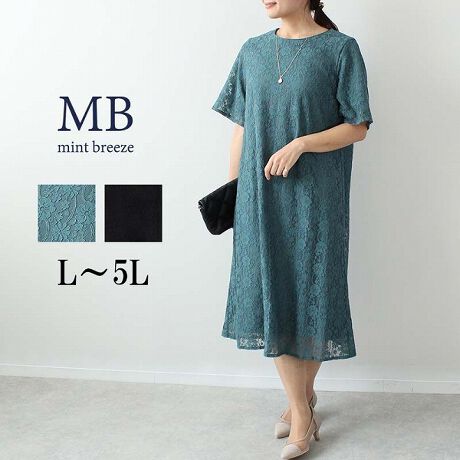 [^:342172-71]yZj[z[XACs[XyfUCzVvACs[XłB̂jbgnSʂɎ{Aꂩ̋G߂ɂpɂȂĂ܂BZbgCX[uAł肵܂Bt@Xi[dlɂȂĂ܂Byfށz^eɗ̂郉bZ[XgpĂ܂BLkA͂܂B[X̐AACX`[̔Mŏk݂₷Ă܂Bk񂾏ꍇłʏTCYŒpo悤ɏ傫ߍĂ܂ByX^COz[X̃s[XȂ̂1ŃT}ɂȂ郏s[XɂȂĂ܂B񌳂ɃANZgƂăp[VvȃlbNX킹ƂiȃR[fBl[gɂȂ̂ŃIXXłByFWJzEO[i΁A݂ǂjERilCr[AjsCɓo^tłȏ񂪂ςEuîCɓo^vōēגʒmAlCACẽXg1_ʒmAZ[ʒmȏ󂯎邱Ƃł܂BEuuĥCɓo^vSHOP̐VACeēׂȂǁAȏ󂯎邱Ƃł܂IuhMB mint breeze Gr[~gu[YyăLCxADxJWAe[}L,LL,3L,4L,5L傫TCỸuhB蒅Aۂ肳AvXTCYAO}[ɑxĂ܂BpV[Fꂢ߃JWAR[fBl[g@s o|  i q H d JWAf[g  R[f  wZs